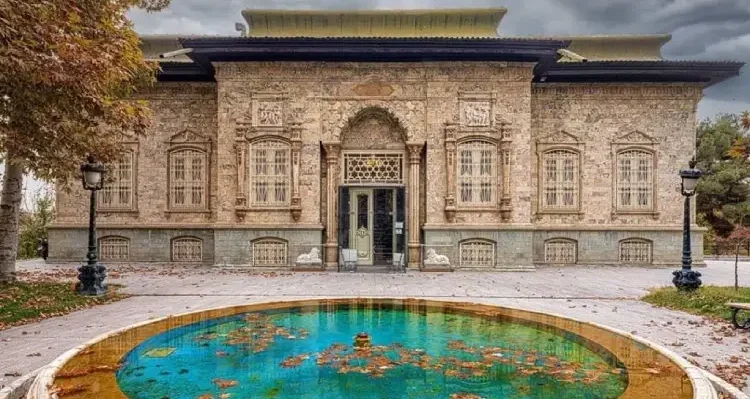 کاخ سعد اباد تهران
