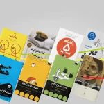 معرفی کتاب‌های توسعه فردی